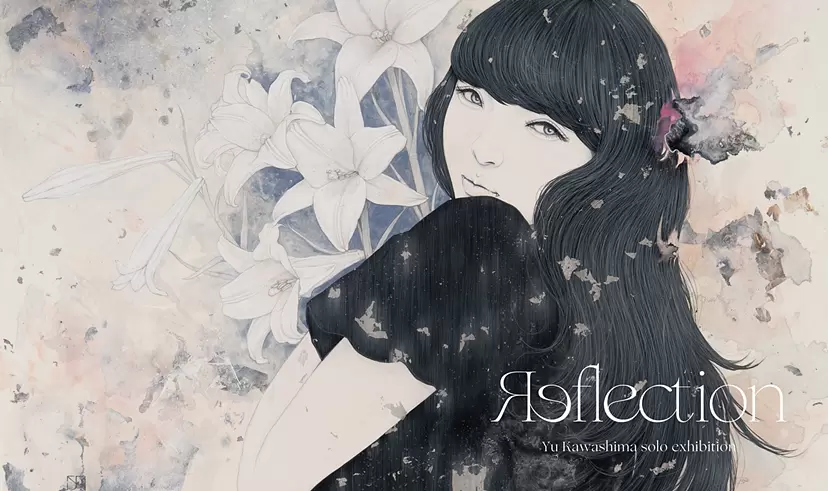 川島優：Reflection | ArtSticker