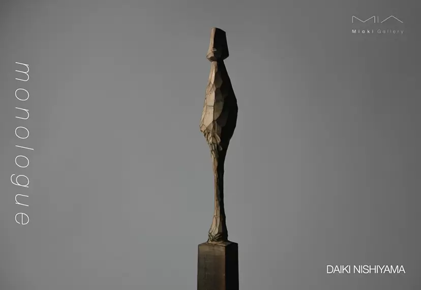 Daiki Nishiyama Solo-Exhibition “Monologue”