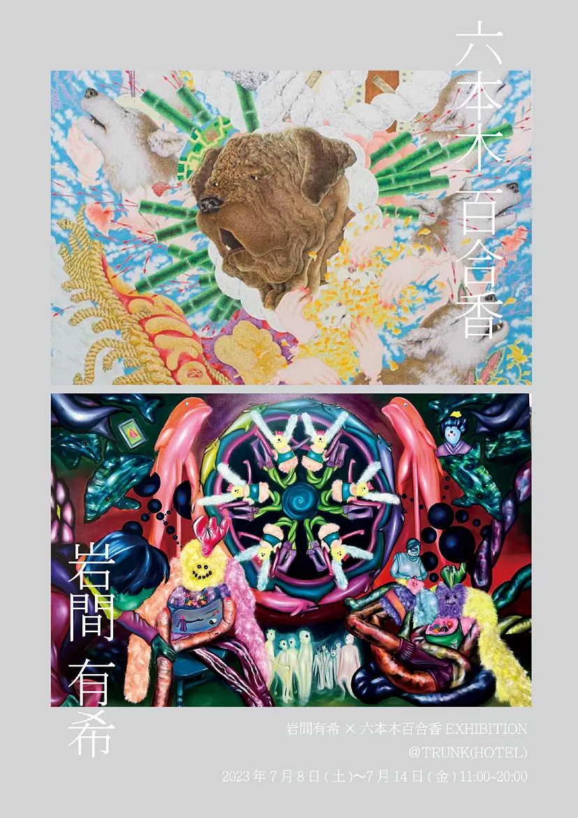 Takashi Murakami - 20th Century & Contemporary Art Evening
