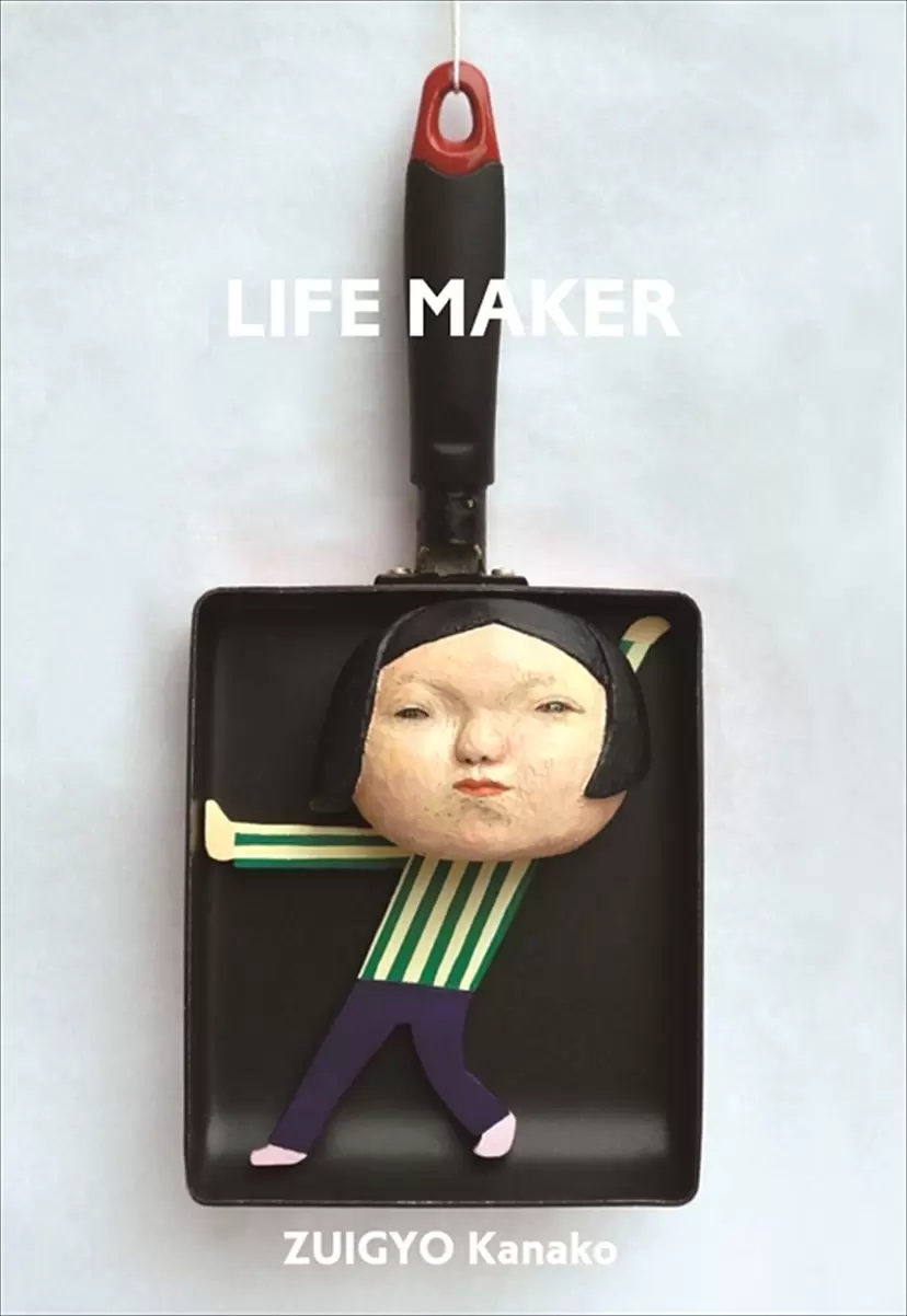 【Wilhelm Sasnal 】ヴィルヘルム・サスナル　★大幅に値下げしました ヴィルヘルム・サスナル【Wilhelm Sasnal】 - 京都にある、美術