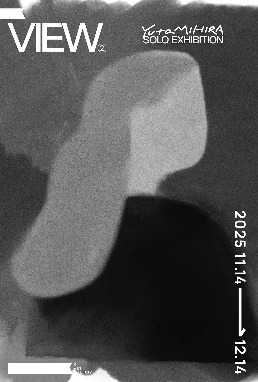 TAPPEI SOLO EXHIBITION “NONSENSE COMICS” | ArtSticker