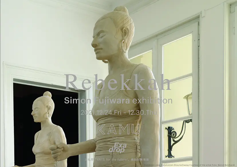 有名国際展作家「カサブランカ」静物画/サロン入選/D