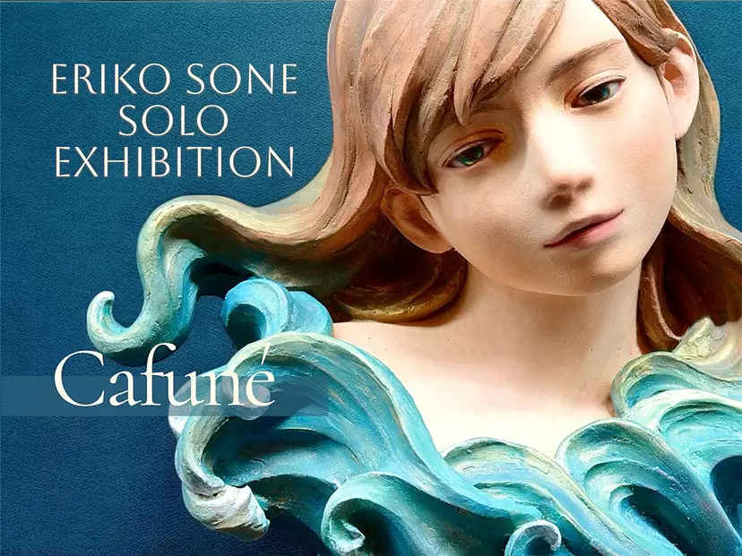 ヴィルヘルム・サスナル | ArtSticker