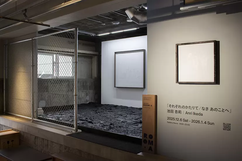 Ikeda Anri's New Solo Exhibition “From Each Other Side: To That Without Me”