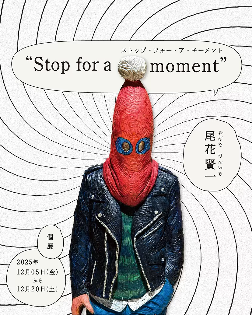 現代アート 絵画の購入・販売・通販サイト | ArtSticker（アートス