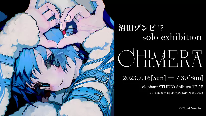 沼田ゾンビ⁉️ 「Chimera」培養ばたけ 複製原画 正方形 直筆サイン入り