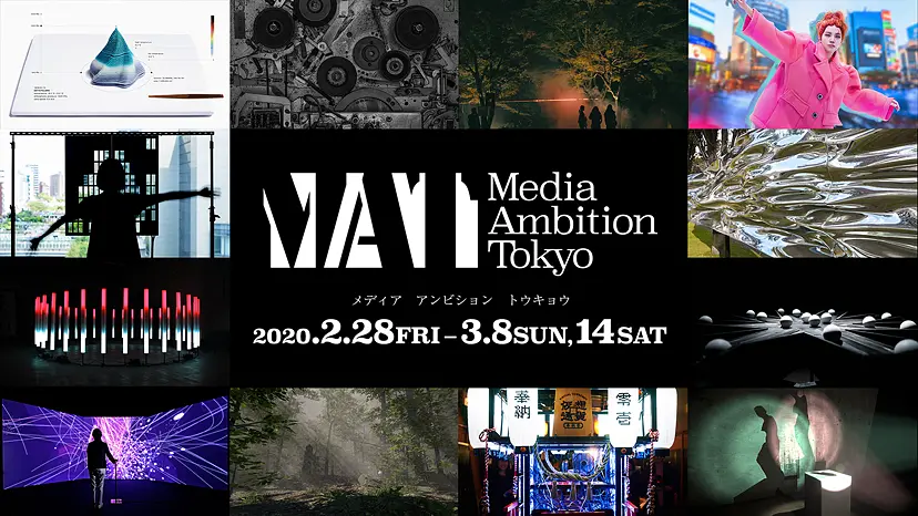 Media Ambition Tokyo 2020