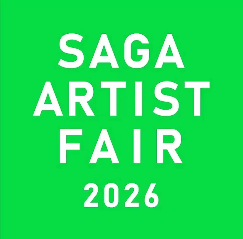 SAGA ARTIST FAIR 2026