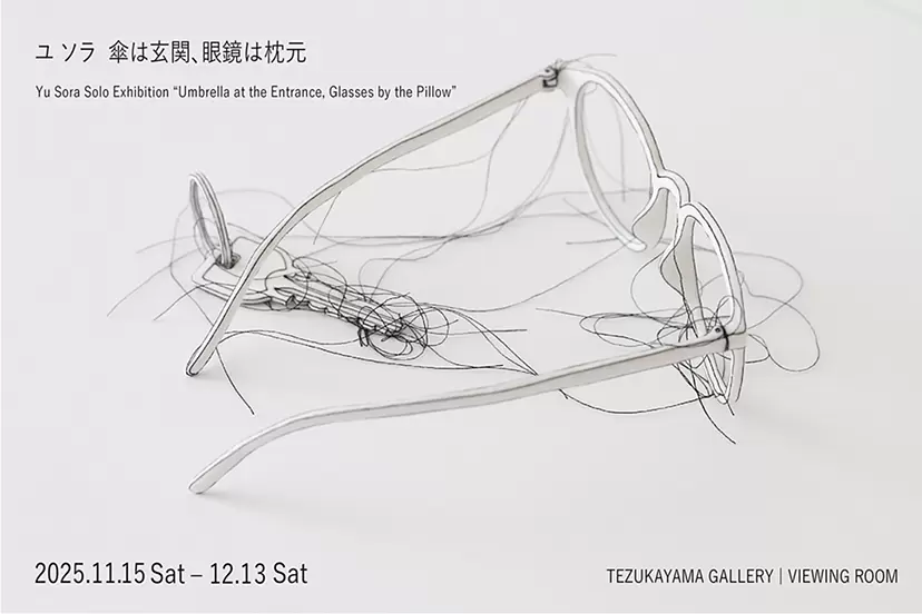 星山耕太郎『Psychological Collage V LAYOUT PAINTING』 | ArtSticker