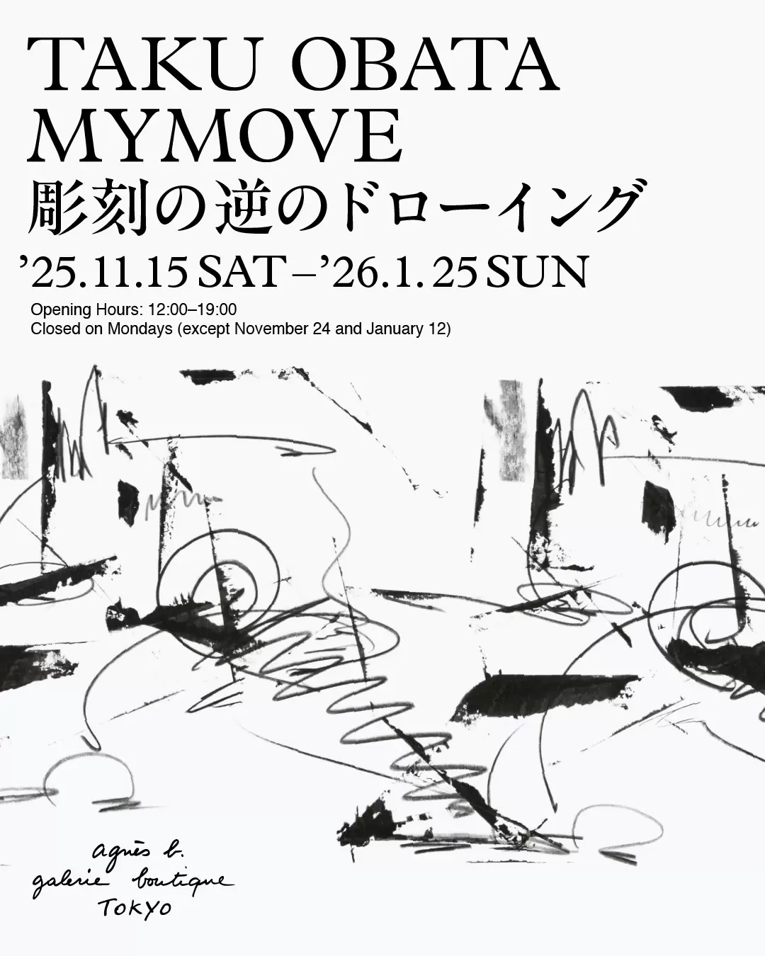 Taku Obata solo exhibition 