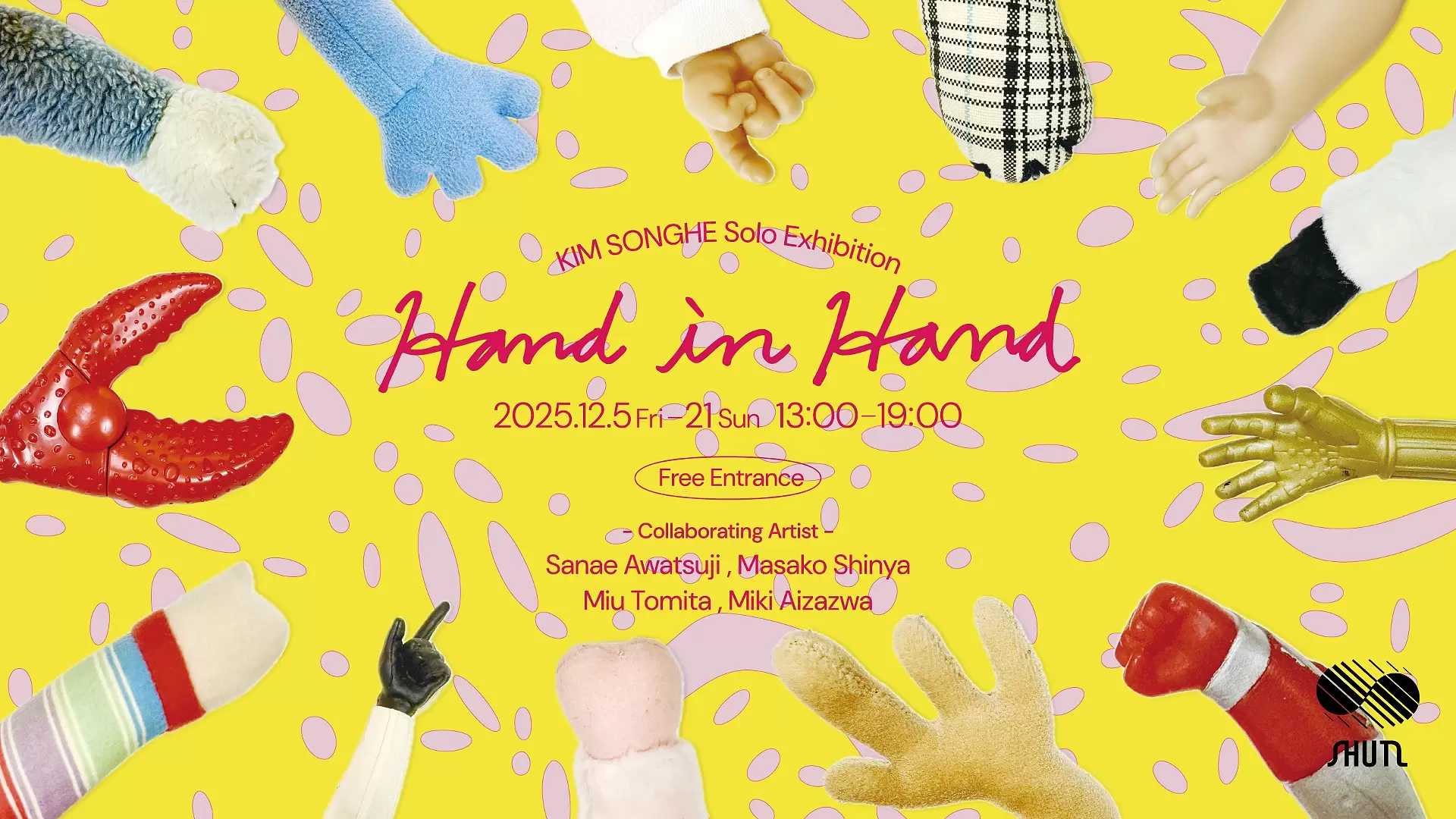 キム・ソンへ 個展 「Hand in Hand」 | ArtSticker