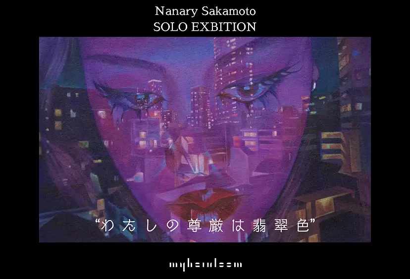 京個展 失格参 原画 ポスター 川勝徳重 原画展」 （京都 蔦屋書店） ｜Tokyo Art Beat