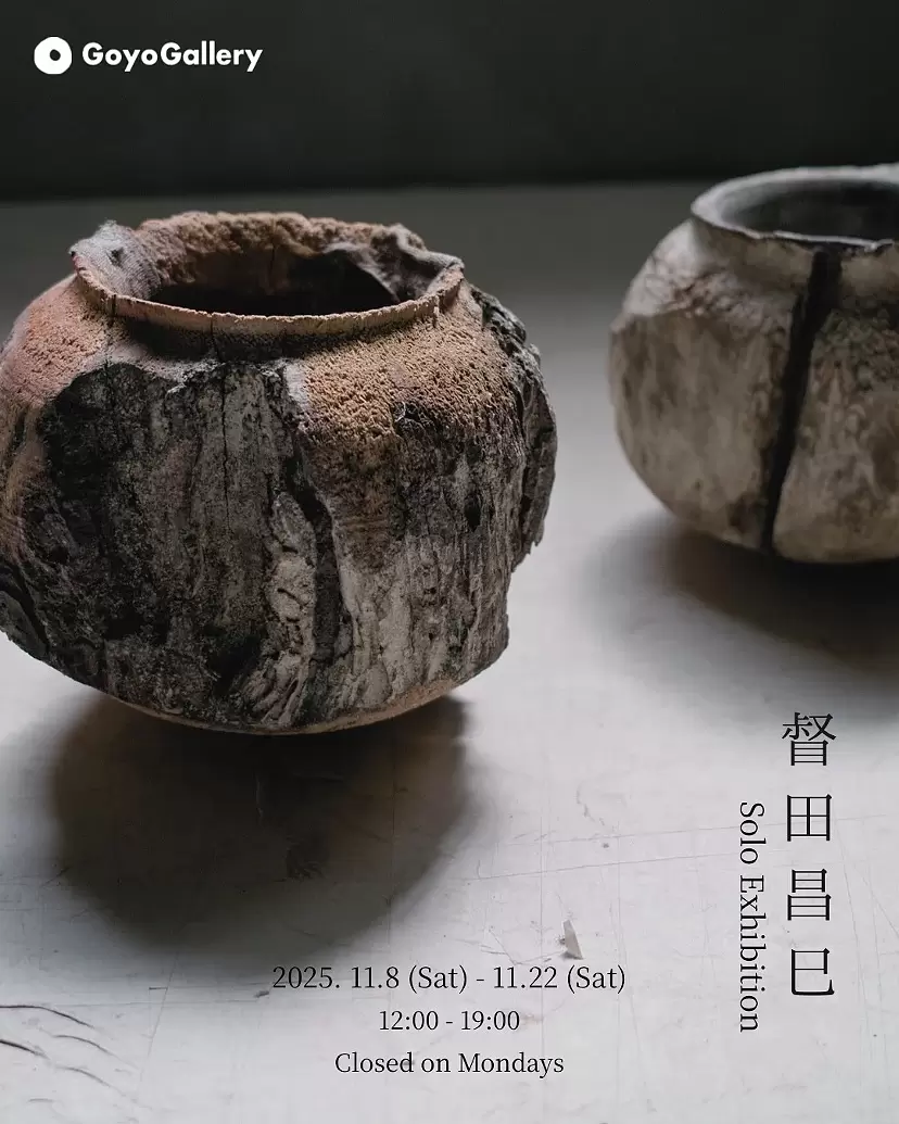 督田昌巳　個展