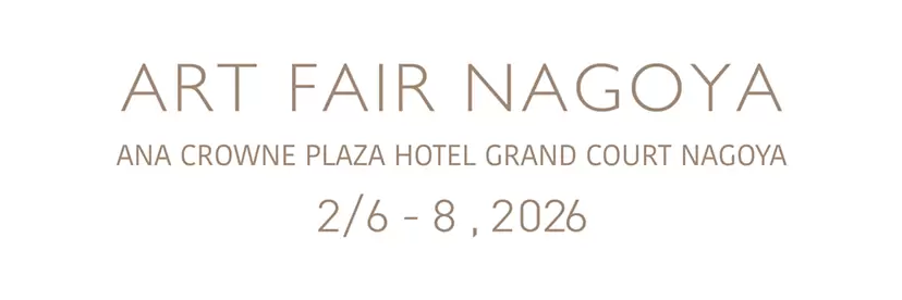 ART FAIR NAGOYA 2026