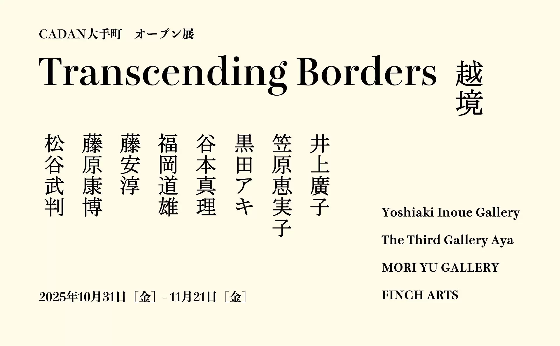 現代アート 絵画の購入・販売・通販サイト | ArtSticker（アートス