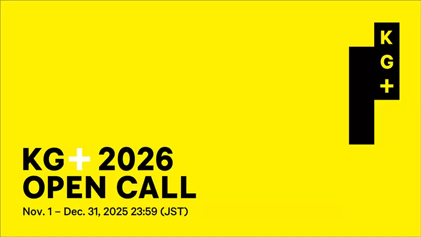 【募集開始！】「KYOTOGRAPHIE 京都国際写真祭」のサテライトイベント「KG＋2026」の参加者を募集中