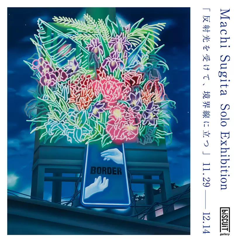 渡邉城大｜WATANABE Kunihiro a.k.a. JohDai「JOHDAISM_A.F.A.B.」対話