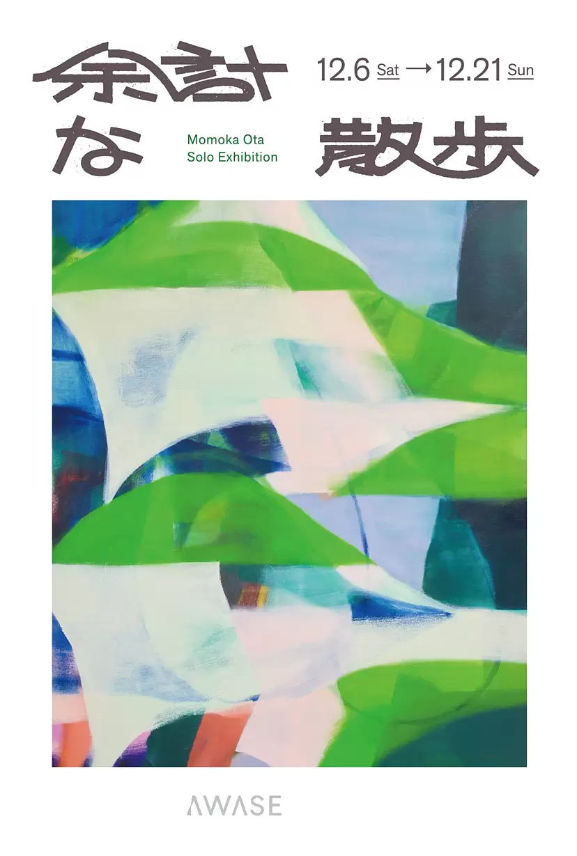 現代アート 絵画の購入・販売・通販サイト | ArtSticker（アートス