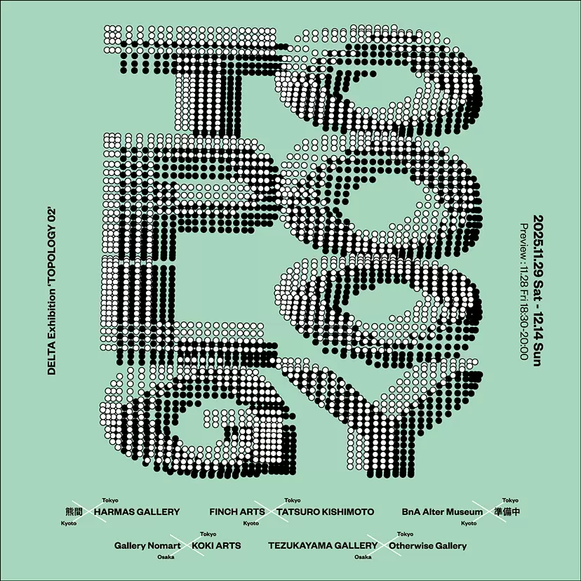 WHAT CAFE EXHIBITION vol.43　WHAT CAFE × DELTA “TOPOLOGY 02”