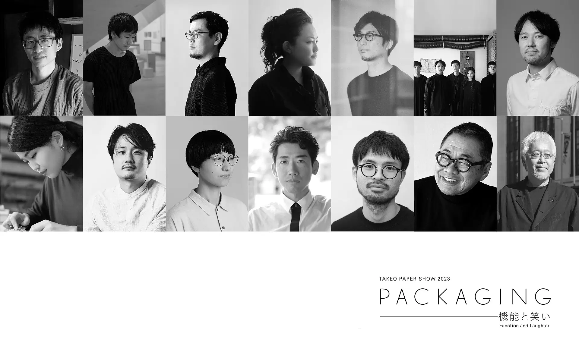 TAKEO PAPER SHOW 2023「PACKAGING—機能と笑い」 | オンライン