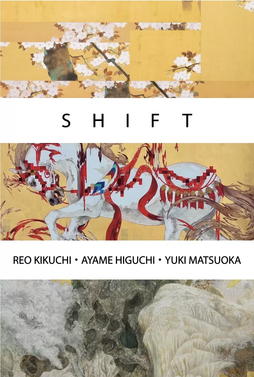 SHIFT 菊池玲生・樋口絢女・松岡勇樹 3人展」 | ArtSticker