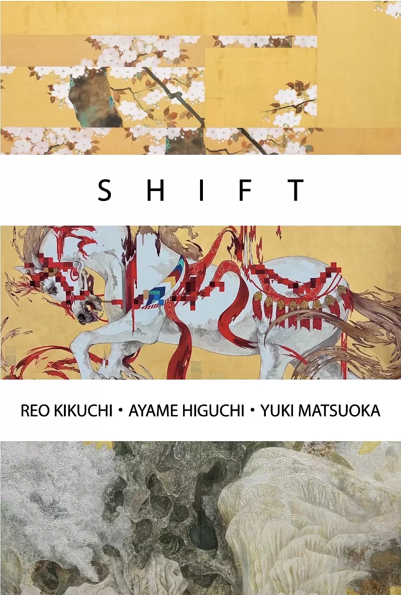 688 小山 茂 白梅 絵画 23×16 Tokyo Tokyo FESTIVAL スペシャル13 パビリオン・トウキョウ2021