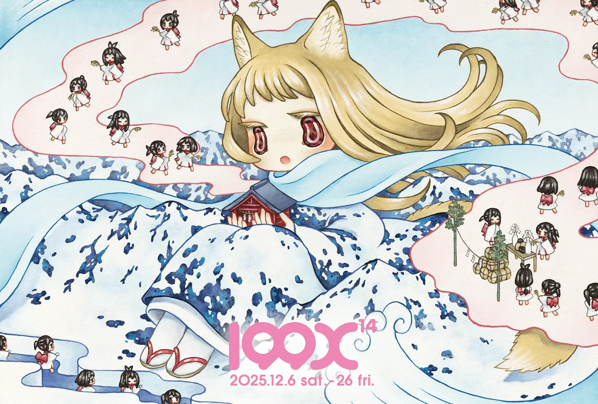 グループ展ー『199X¹⁴-大阪展』ー | ArtSticker