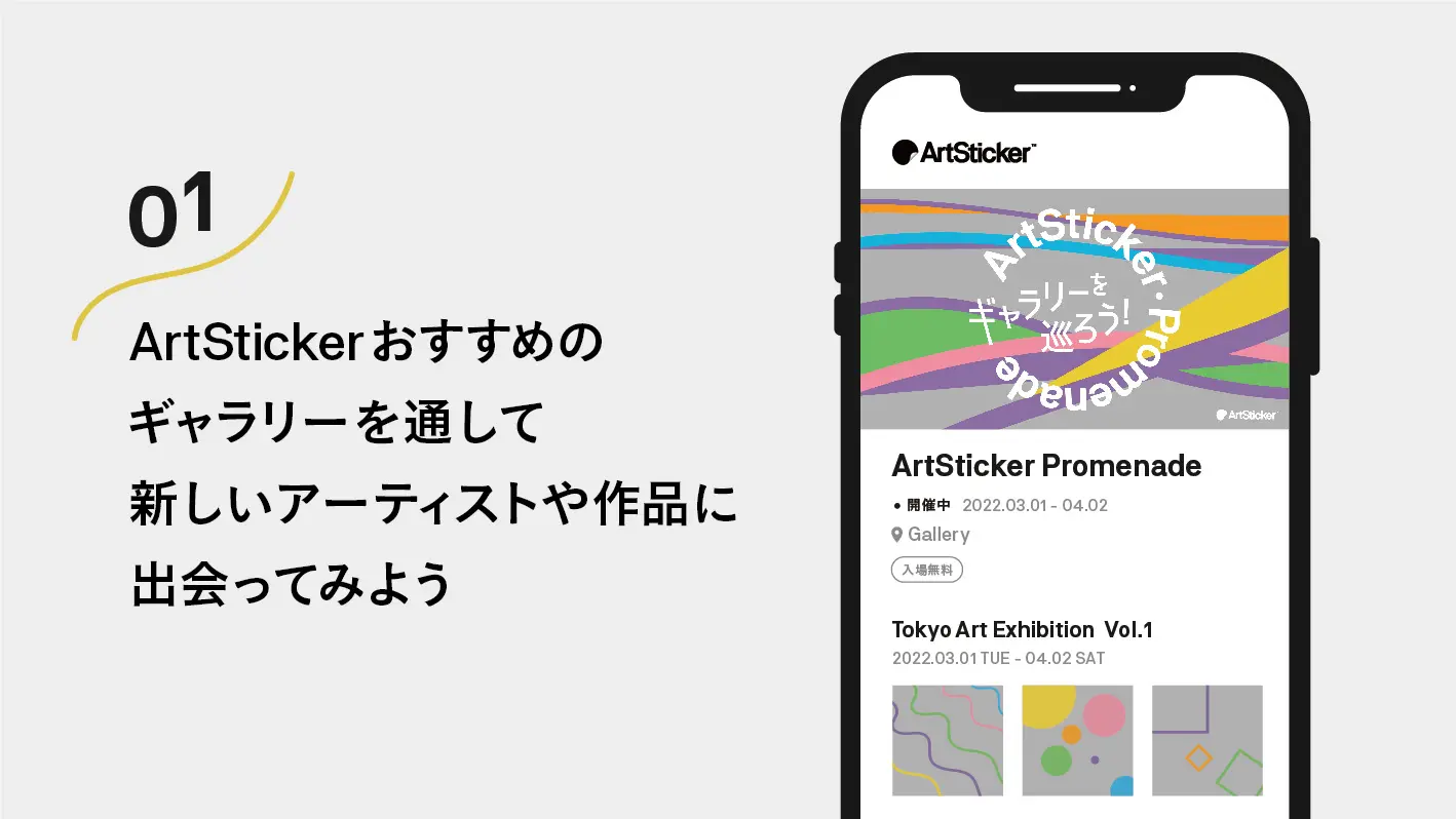 ブロッターアート 南米アステカ・トーテムモチーフ作品 大判 品質最良 