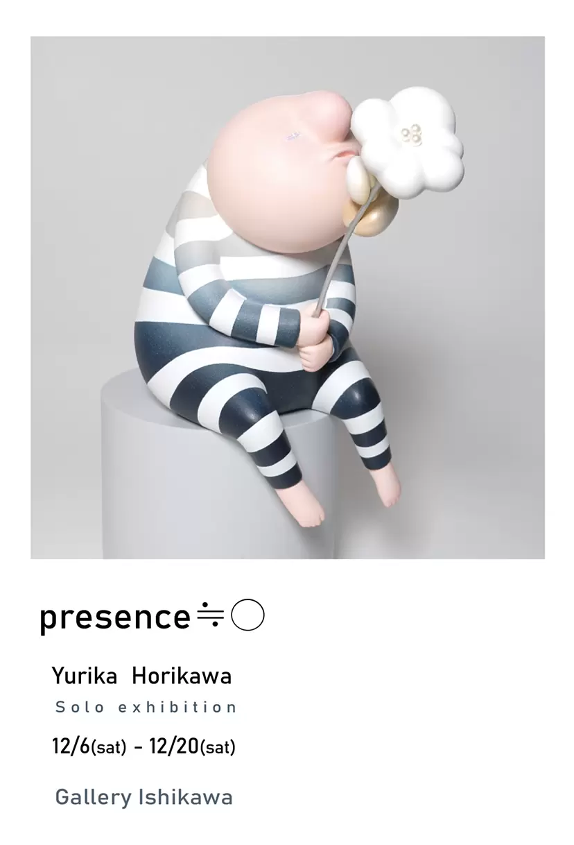 山田太郎 個展「温室の凍蝶は、」 | ArtSticker