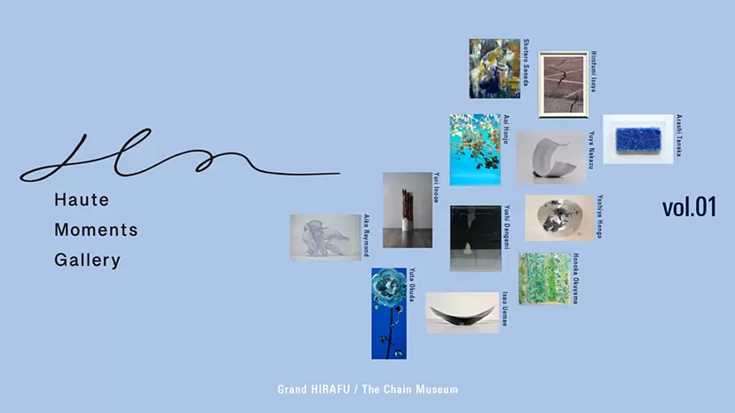 Haute Moments Gallery vol.1
