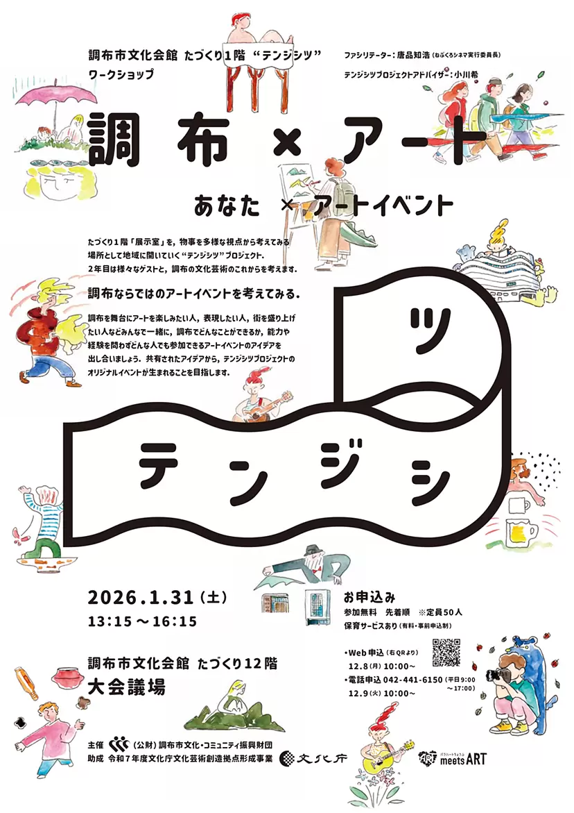 少女礼讃 ポートレート 一点もの サイン入り 5/5 チェキ 写真 生写真 少女礼讃～portrait～ | 青山裕企 |本 | 通販 | Amazon