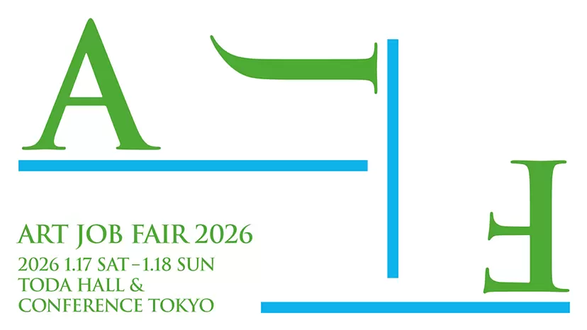 ART JOB FAIR 2026 ArtSticker特設ページ