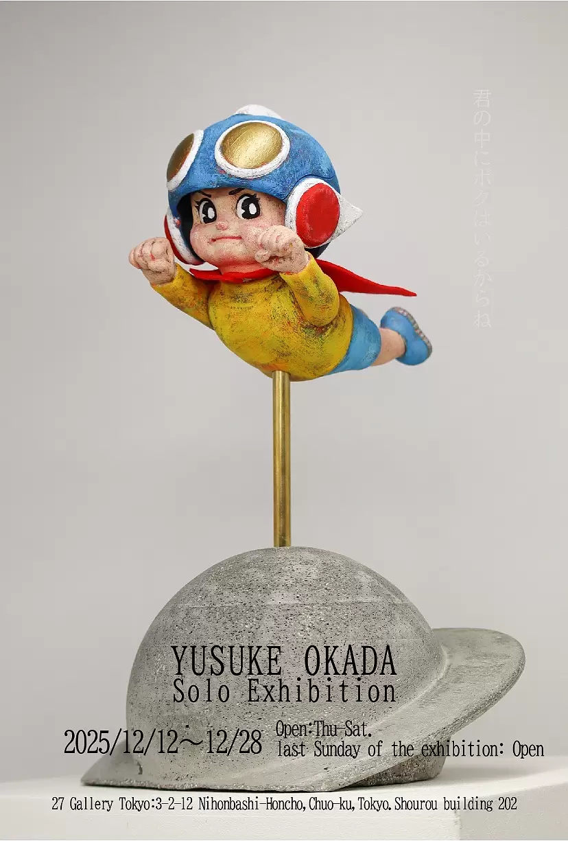 TOMASON 2025 SOLO EXHIBITION “Welcome to the GooD Life I'ma Put