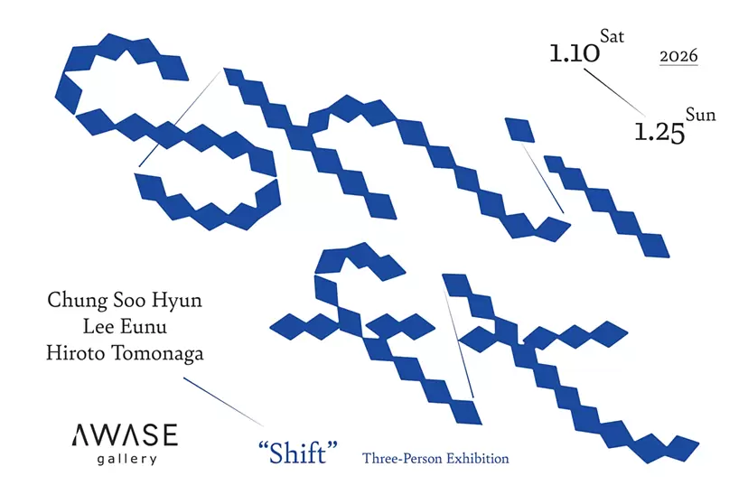 イ・ウヌ×チョン・スヒョン×朝長弘人「Shift」