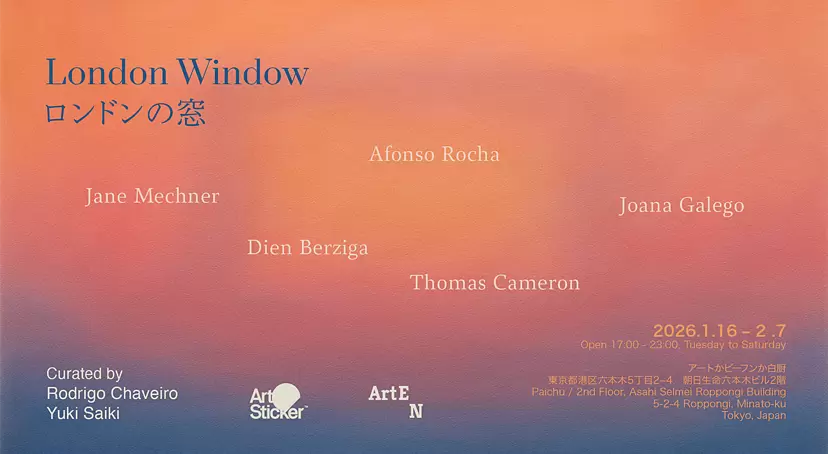 London Window