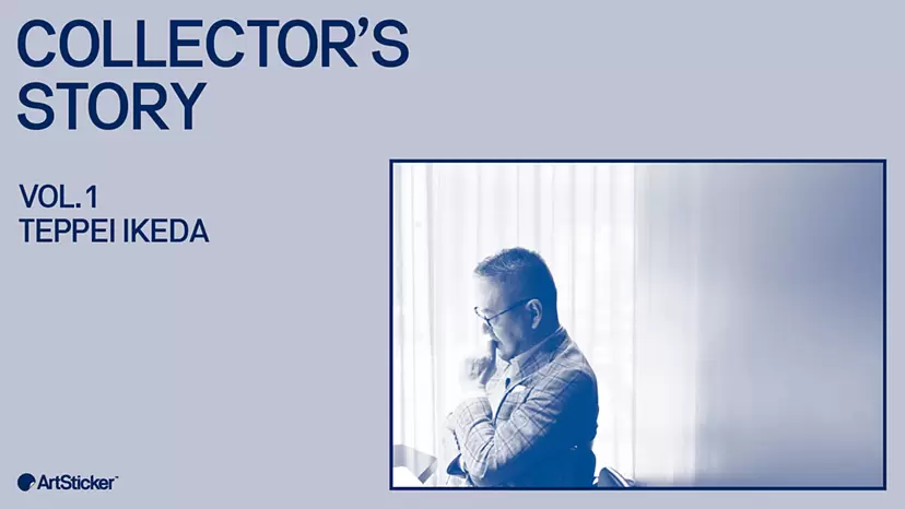 Collector's Story|Teppei Ikeda