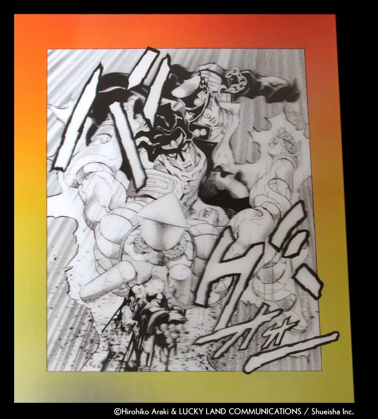 荒木飛呂彦「ジョジョの奇妙な冒険 ／ Lithograph & Lenticular Works