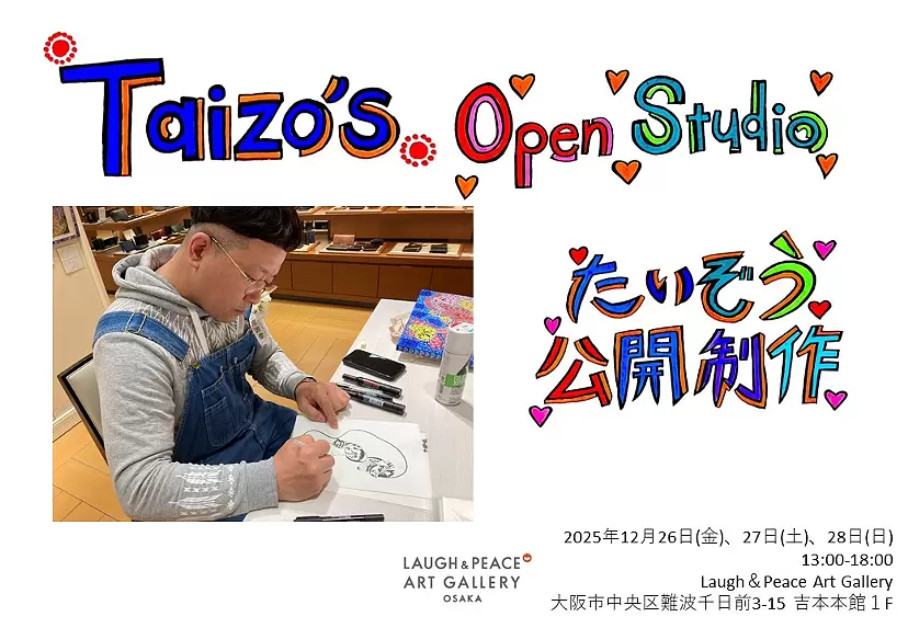 少女礼讃 portrait』写真集刊行記念展 | ArtSticker