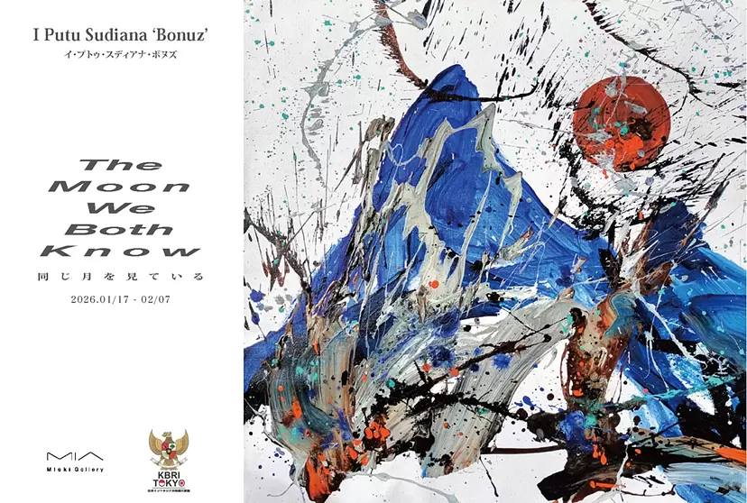 国際芸術祭「あいち2022」芸術大学連携プロジェクト「アートラボあいち