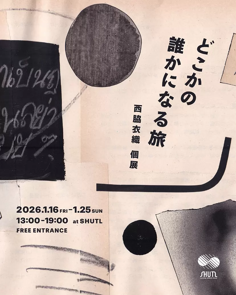 【希少一点物・開運招福】肉筆絵馬師 岩田義一作 昇龍 額装 開運絵画 希少一点物・開運招福】肉筆絵馬師 岩田義一作 昇龍 額装 開運絵画