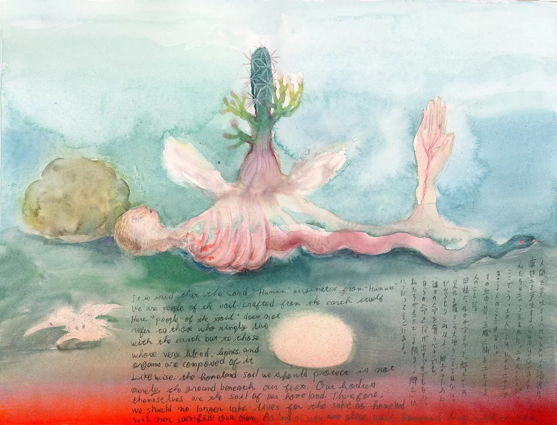 大小島真木個展「渦き Resonant Wounds」 | オンラインチケット販売