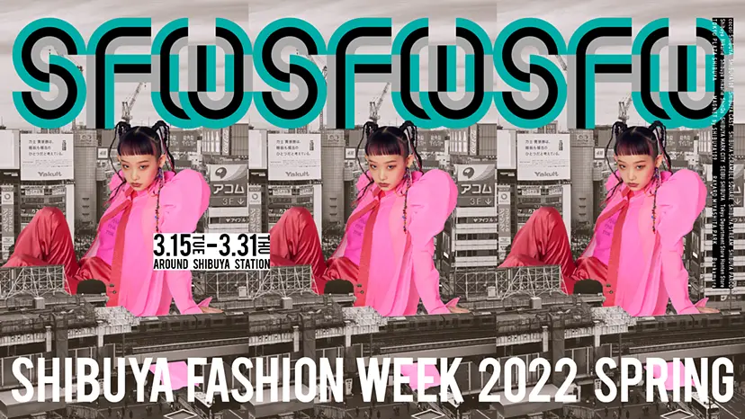 【渋谷】TOKYO CREATIVE SALON 2022