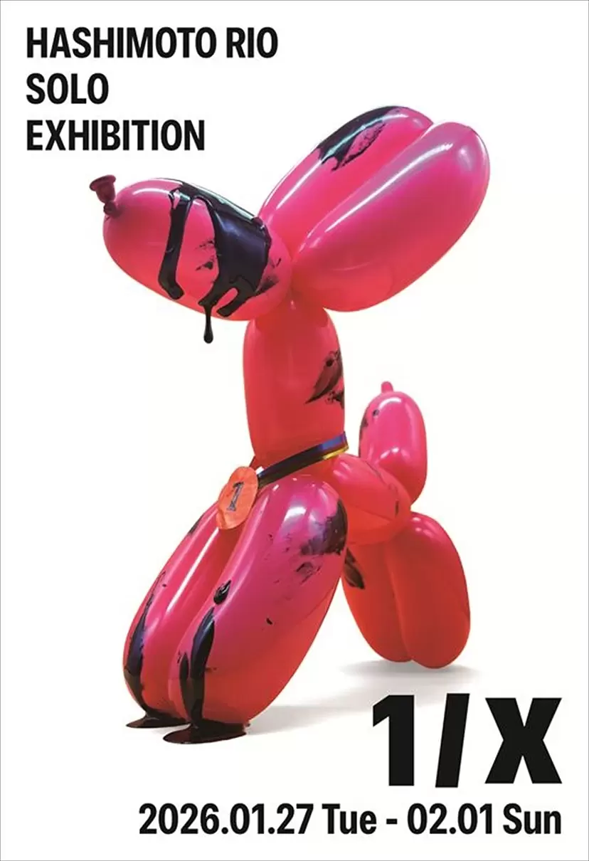 田島享央己「Out of Line -The Doodles of Tajima-」 | ArtSticker