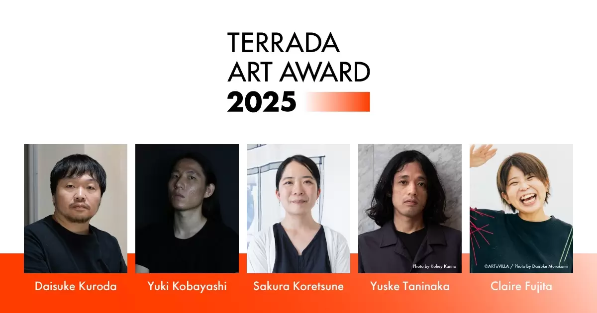 TERRADA ART AWARD 2025 ファイナリスト展 | ArtSticker