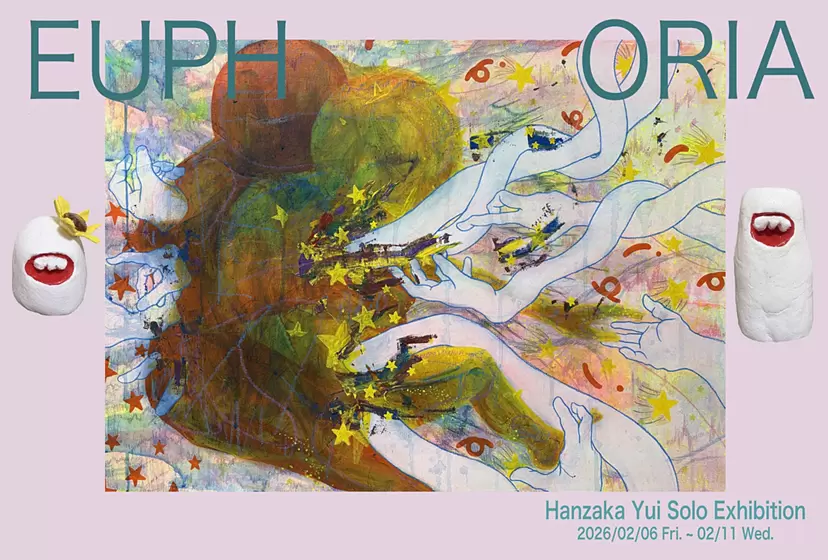 半坂優衣 個展「EUPHORIA」