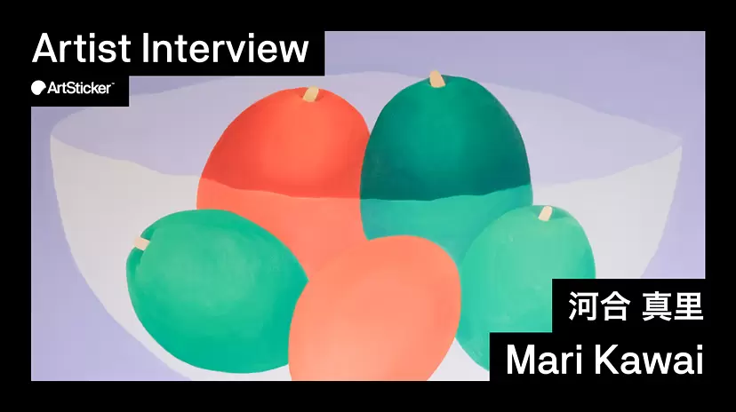 [Series] Artist Interview | Mari Kawai