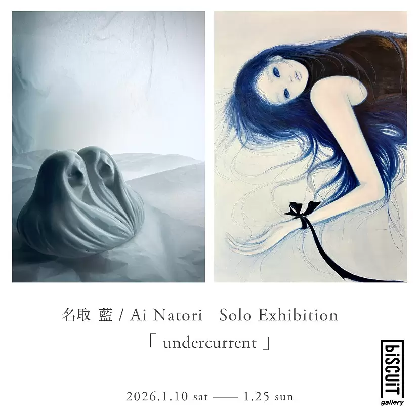 Ai Natori「undercurrent」