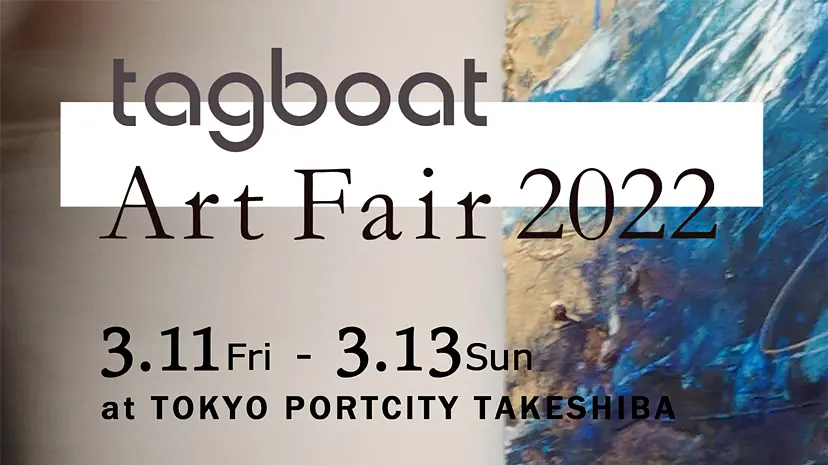 TAGBOAT ART FAIR 2022