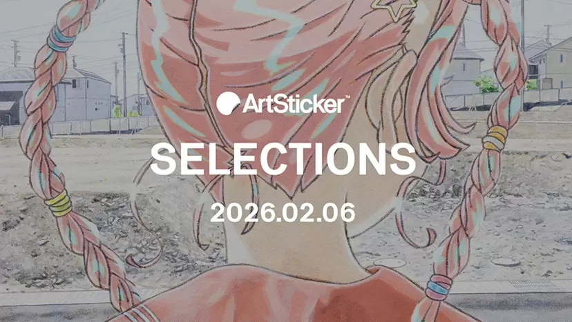 [2026.2.6] ArtSticker 精選作品集