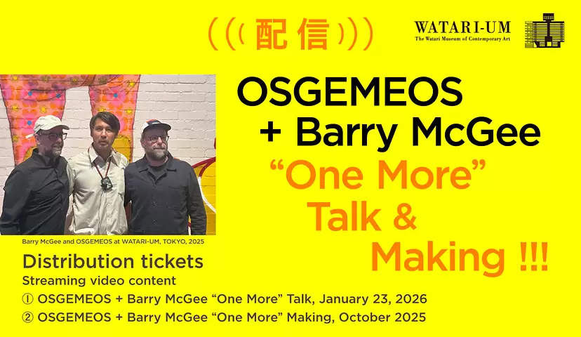 現代アート 絵画の購入・販売・通販サイト | ArtSticker（アートス